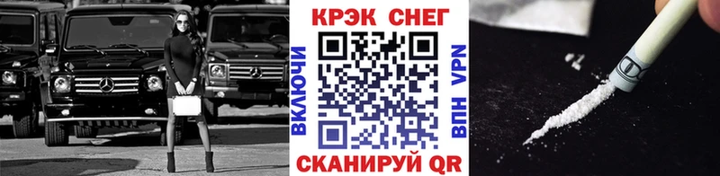Кокаин Перу Магадан