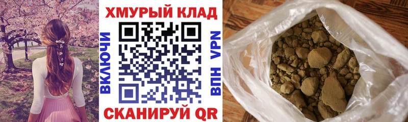 Героин афганец Магадан