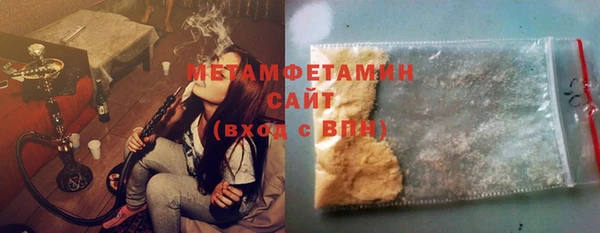 синтетический гашиш Балабаново