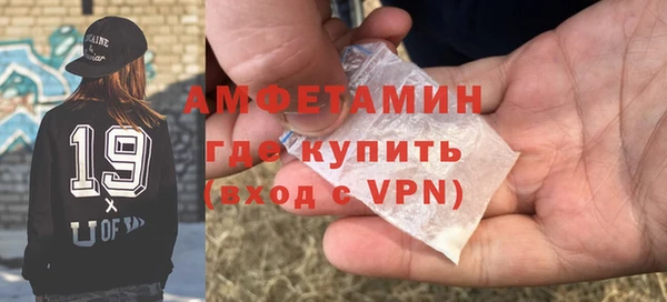 mix Армянск
