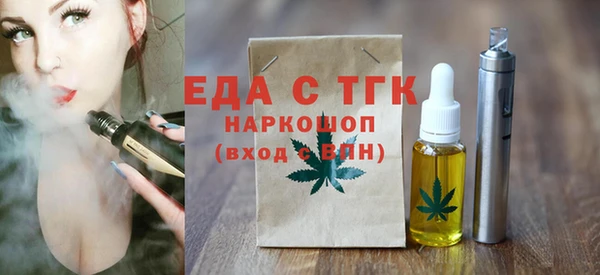 стафф Баксан