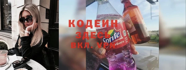 кокаин Арсеньев