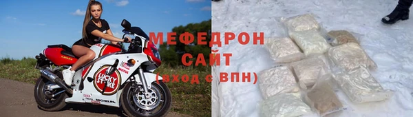 mix Армянск