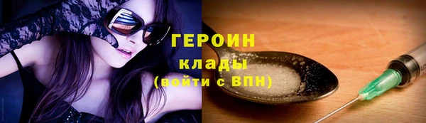 кокаин Арсеньев