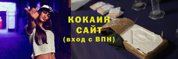 синтетический гашиш Балабаново