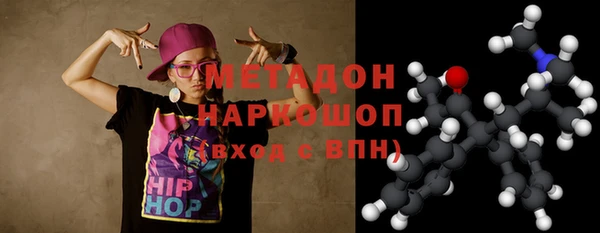 синтетический гашиш Балабаново