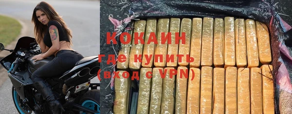 кокаин Арсеньев