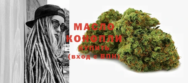 стафф Баксан