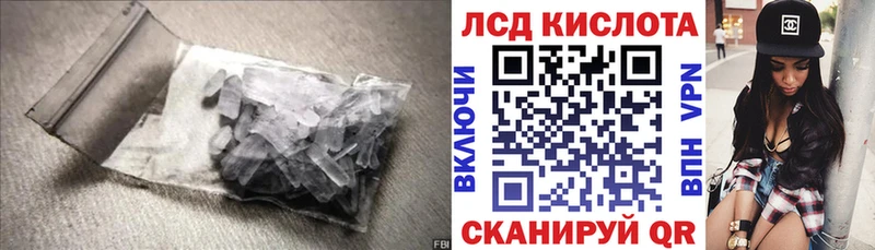 ЛСД экстази ecstasy МЕГА ССЫЛКА Магадан