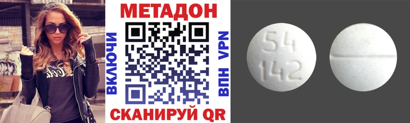 Метадон мёд  Магадан 